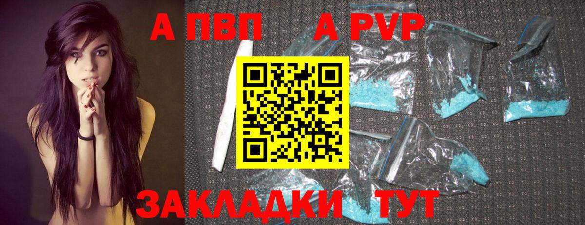 Великие Луки  Марихуана  Гашиш  КОКАИН  MDMA  Вход с VPN  МЕФ  Меф кристаллы 