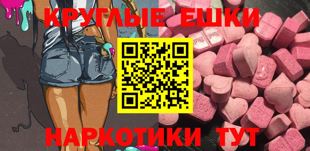 Экстази Philipp Plein Великие Луки