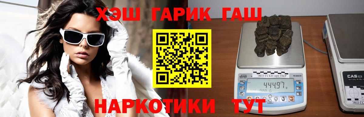 Гашиш Cannabis  наркошоп  Вход с VPN  Великие Луки  ГАШИШ AMNESIA HAZE 