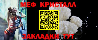 соль ск Апрелевка