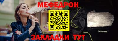 наркотики Волгодонск