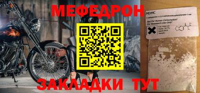соль ск Апрелевка