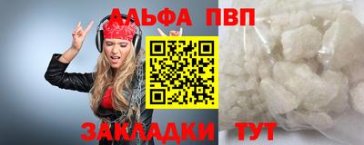 герыч Волжск
