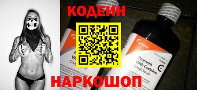 амф Аргун