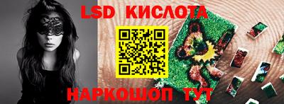 соль ск Апрелевка
