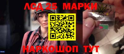 марки nbome Апшеронск