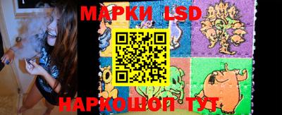 марки nbome Апшеронск