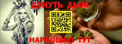 марки nbome Апшеронск