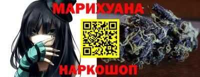 марки nbome Апшеронск