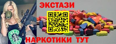 соль ск Апрелевка