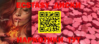 амф Аргун