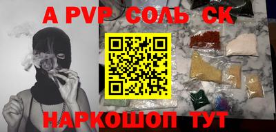 марки nbome Апшеронск
