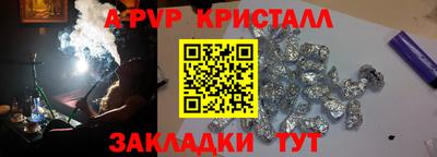 амф Аргун