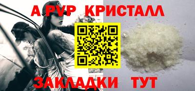 амф Аргун