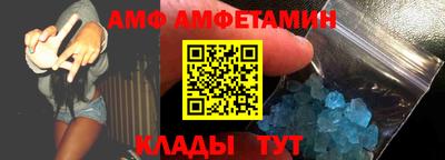 соль ск Апрелевка