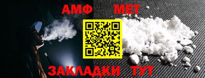 марки nbome Апшеронск