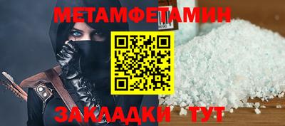 марки nbome Апшеронск