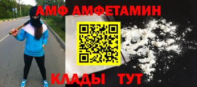 соль ск Апрелевка