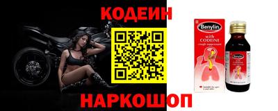 марки nbome Апшеронск