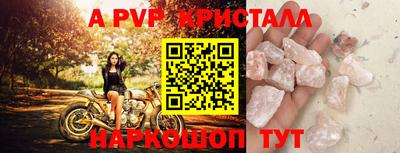 амф Аргун