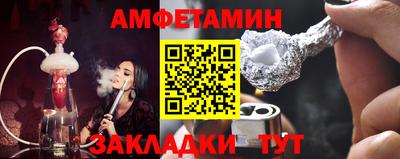 марки nbome Апшеронск