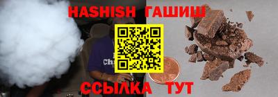 соль ск Апрелевка
