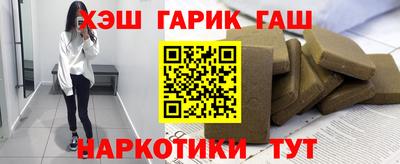 соль ск Апрелевка