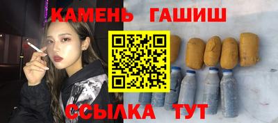 марки nbome Апшеронск