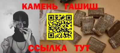 марки nbome Апшеронск