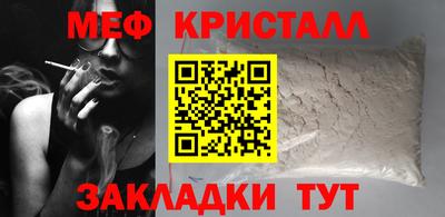 крисы Волжский
