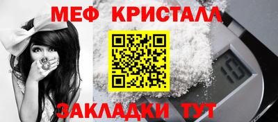 соль ск Апрелевка