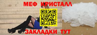 соль ск Апрелевка