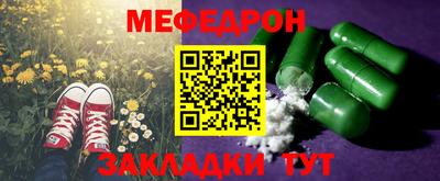 амф Аргун
