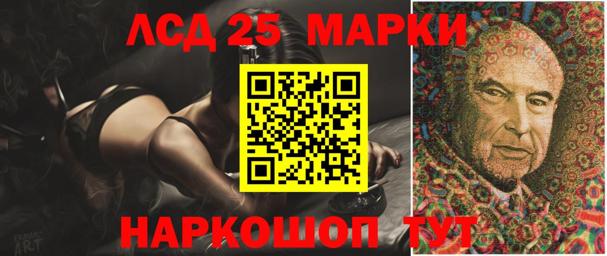 ЛСД экстази кислота  ссылка на мегу зеркало  ЛСД экстази  Великие Луки  Вход с VPN  Лсд 25 экстази кислота 
