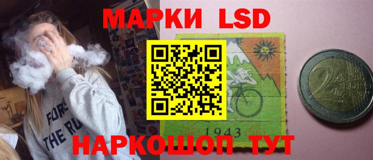 Лсд 25 экстази ecstasy Великие Луки
