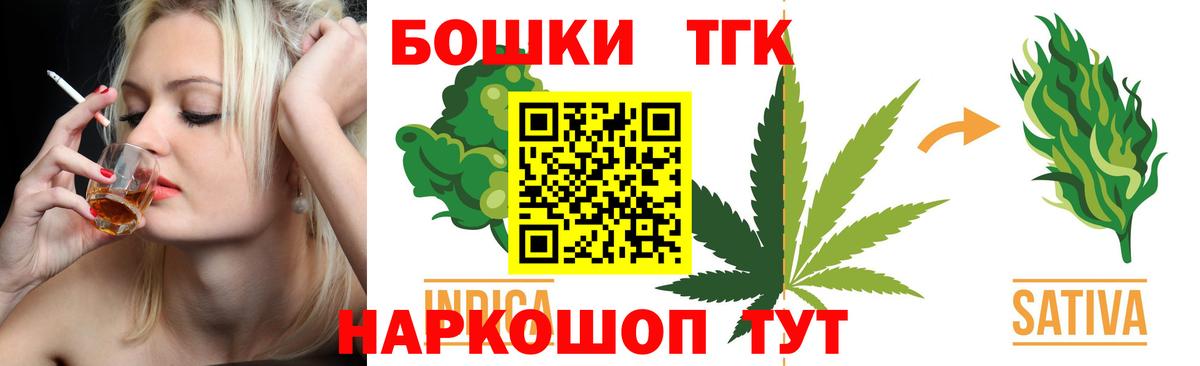 Бошки Шишки White Widow  Шишки марихуана семена  Вход с VPN  Конопля гибрид  Великие Луки 